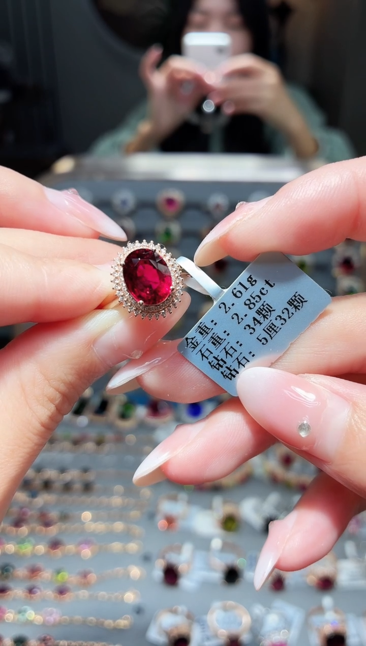 18K金镶嵌戒指碧玺2.85ct