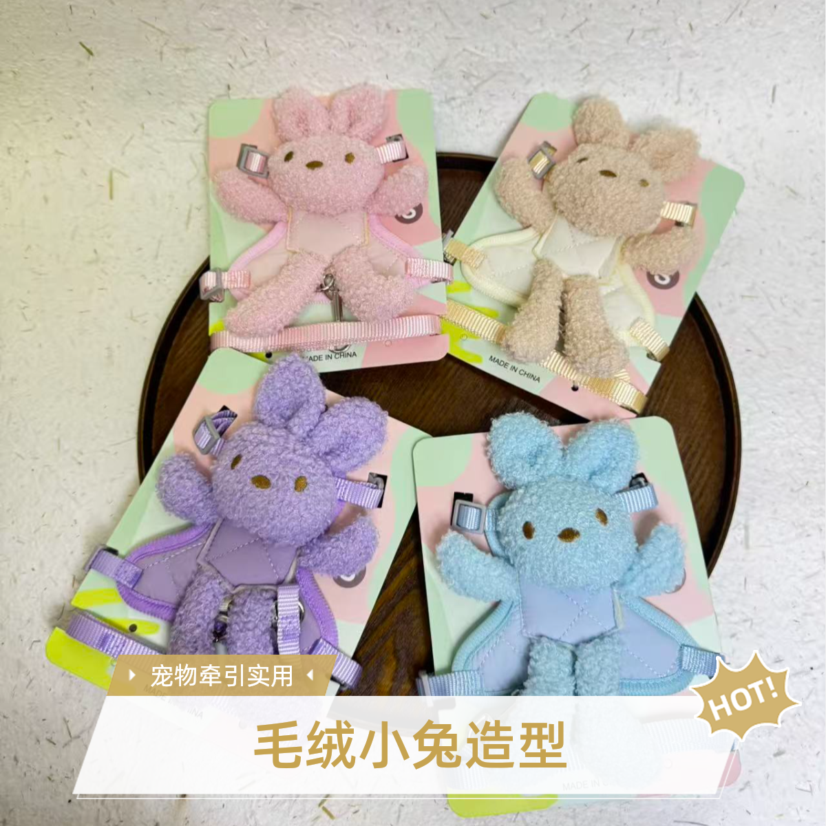 小中型犬猫咪背心式胸背带宠物牵引绳防猫咪牵引绳防挣脱外出专用