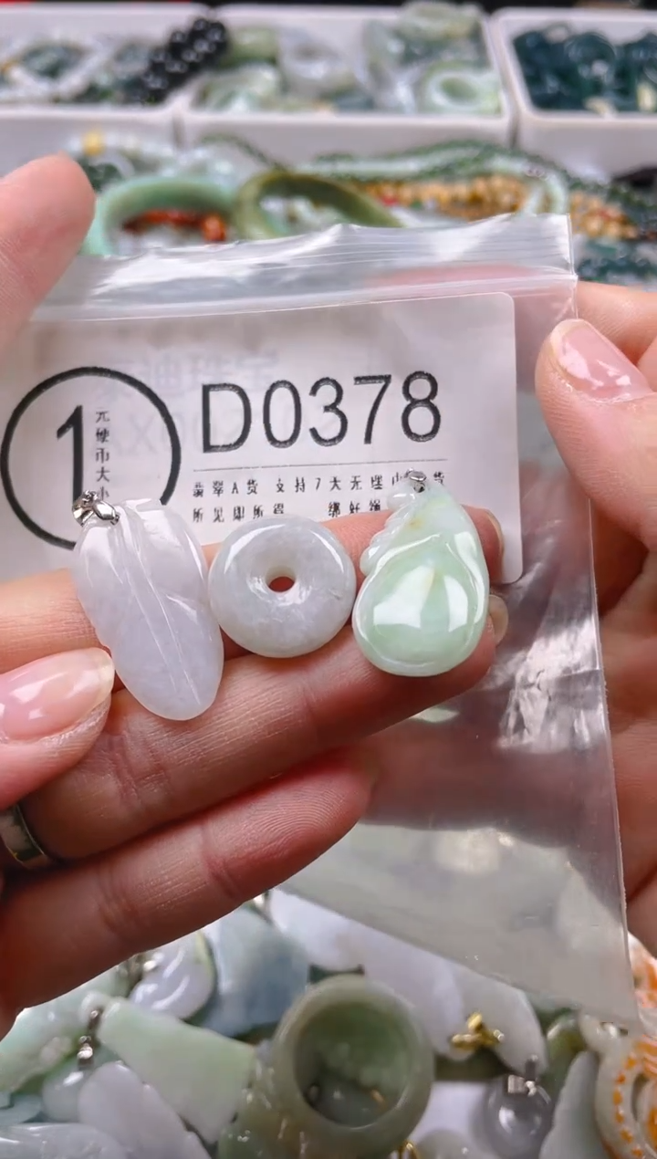 【闪购商品】翡翠颈饰未镶嵌/D/翡翠A货一图一物