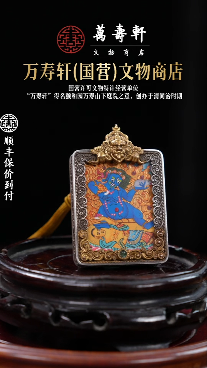 苹***梨ZBM黑财神888888888