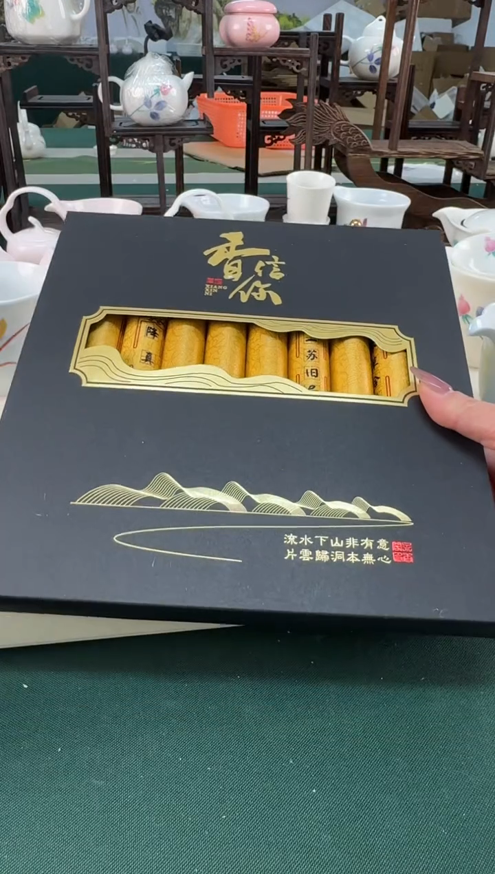 【闪购商品】瓷器..................