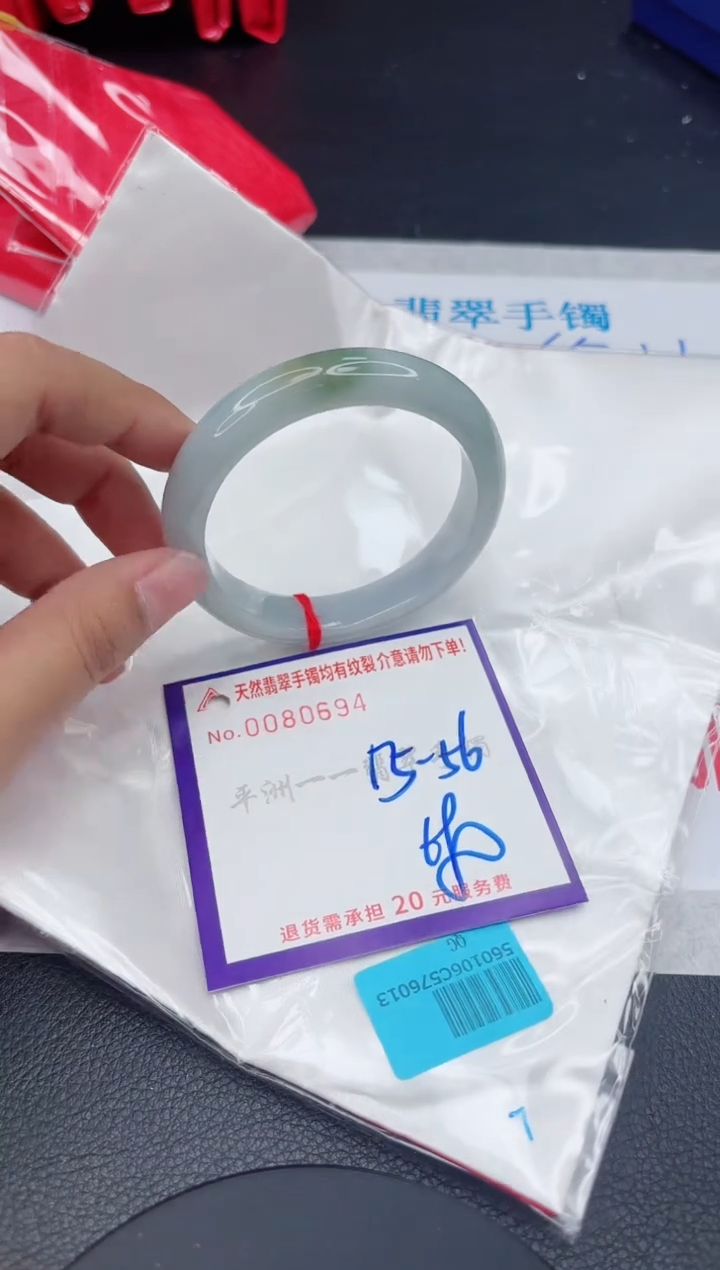 翡翠未镶嵌手镯111111111111111