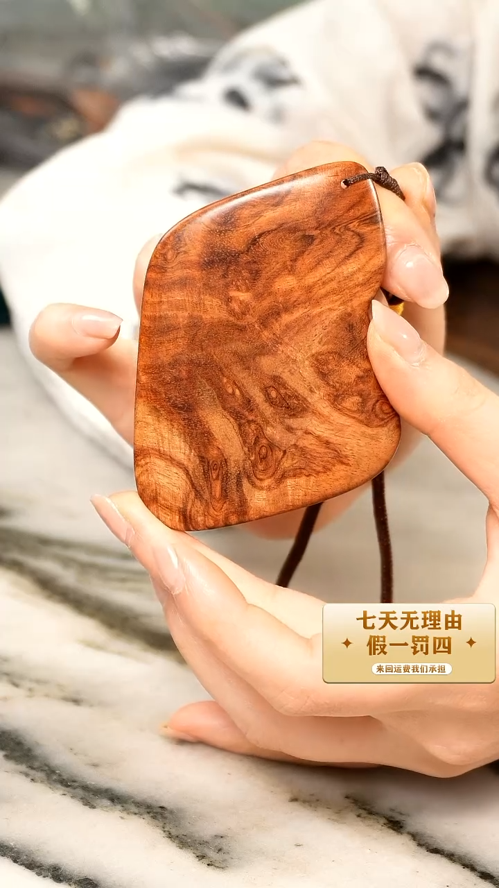 【闪购商品】黄花梨/降香黄檀海黄挂坠手把件