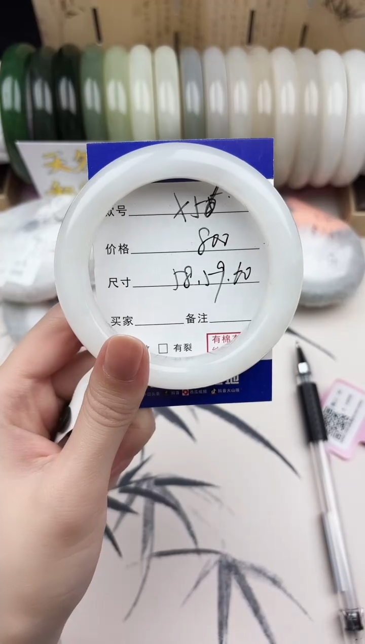 【闪购商品】和田玉手镯未镶嵌56