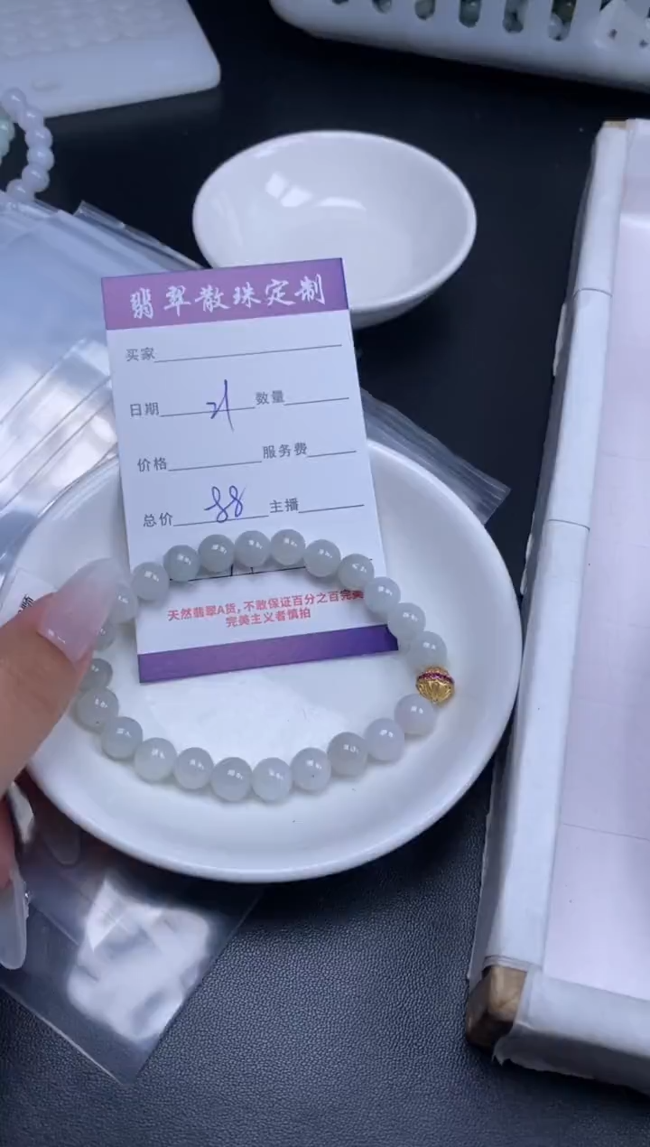 颈饰未镶嵌翡翠贞城散珠批发DIY编制
