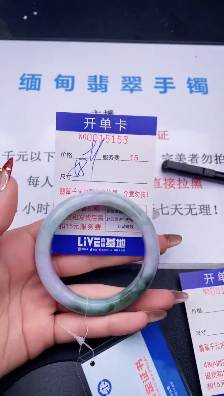 【闪购商品】翡翠手镯未镶嵌  拍哪个图片就是发哪个53