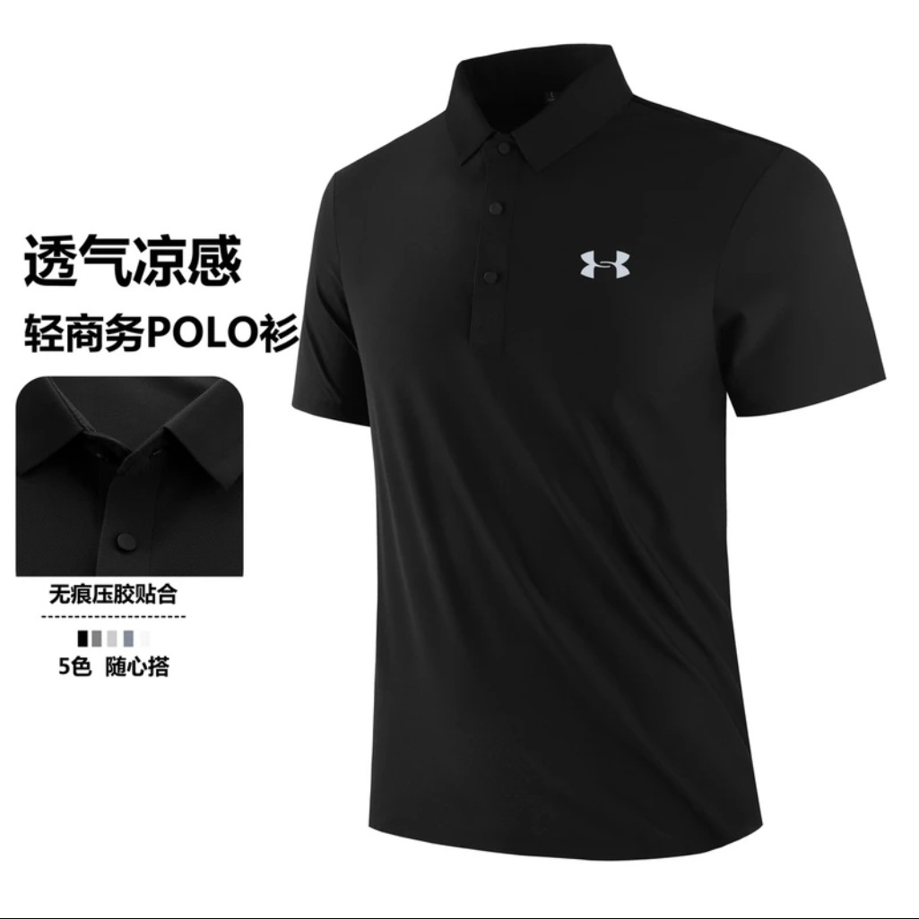 (奥莱专柜)UA安德马运动户外POLO衫冰丝速干高弹运动半袖[发正标}