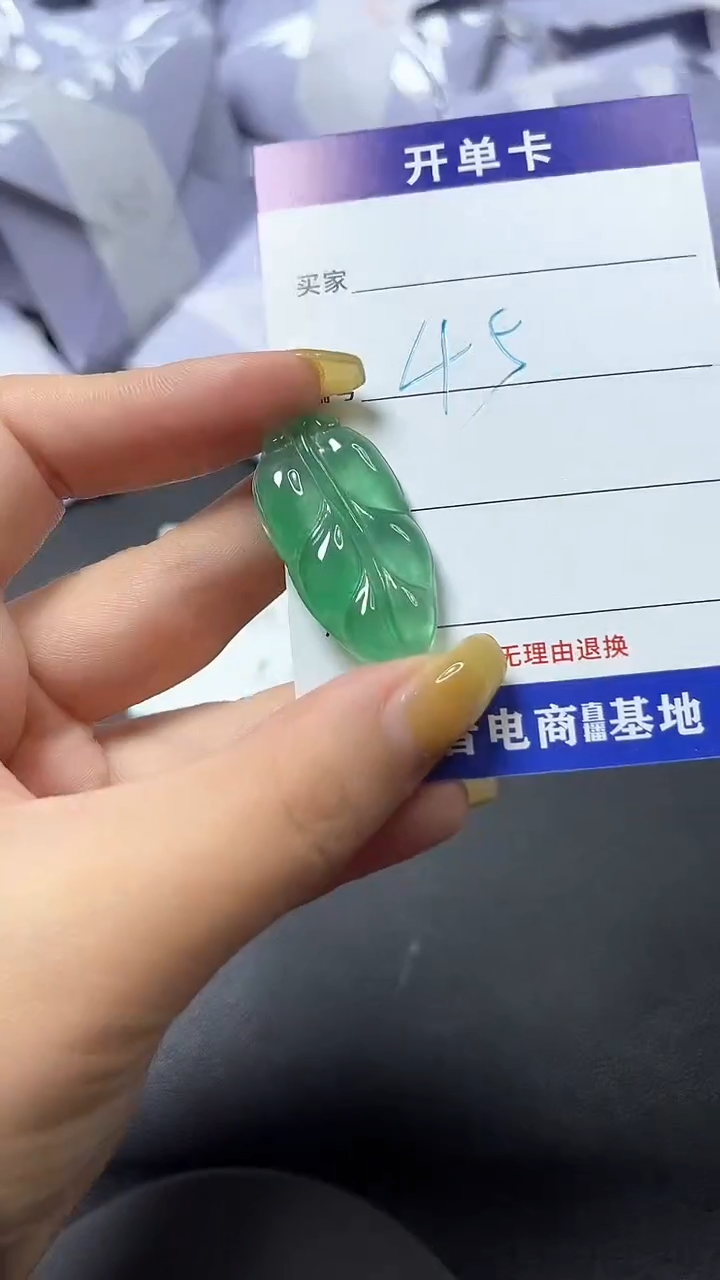 翡翠未镶嵌颈饰时尚精品 一物一拍