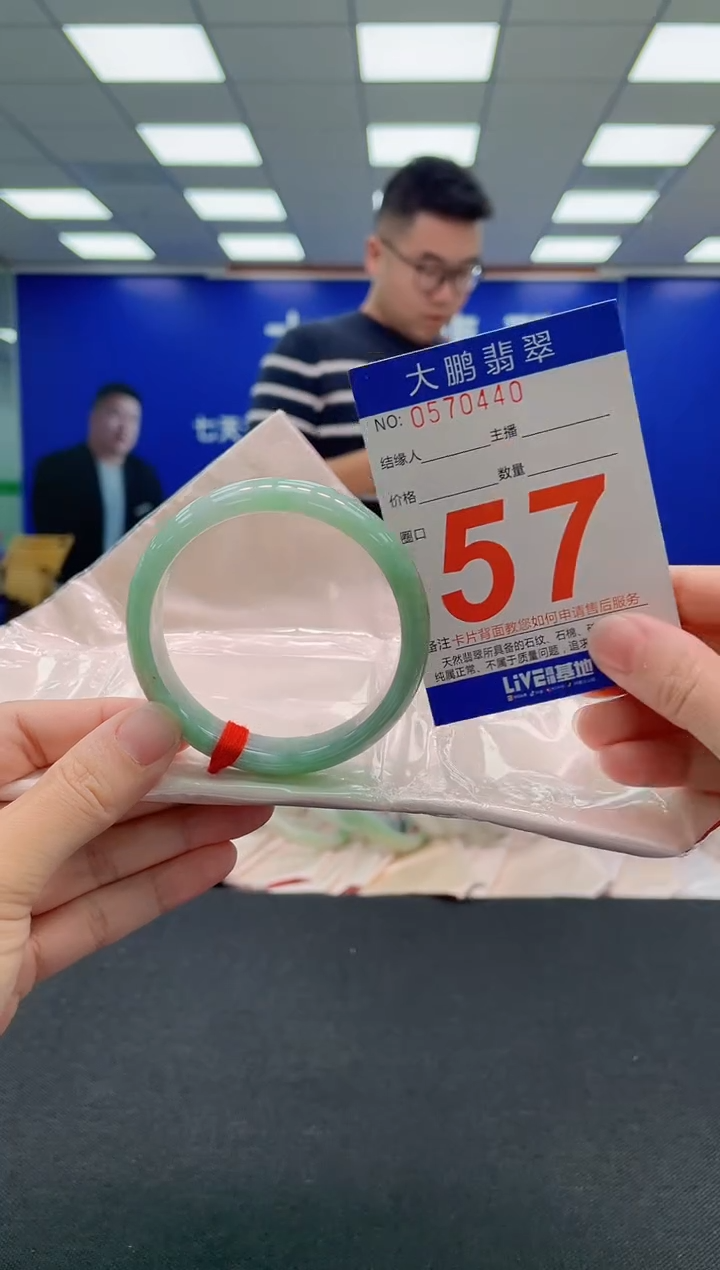 翡翠手镯未镶嵌AAAAAAAAA