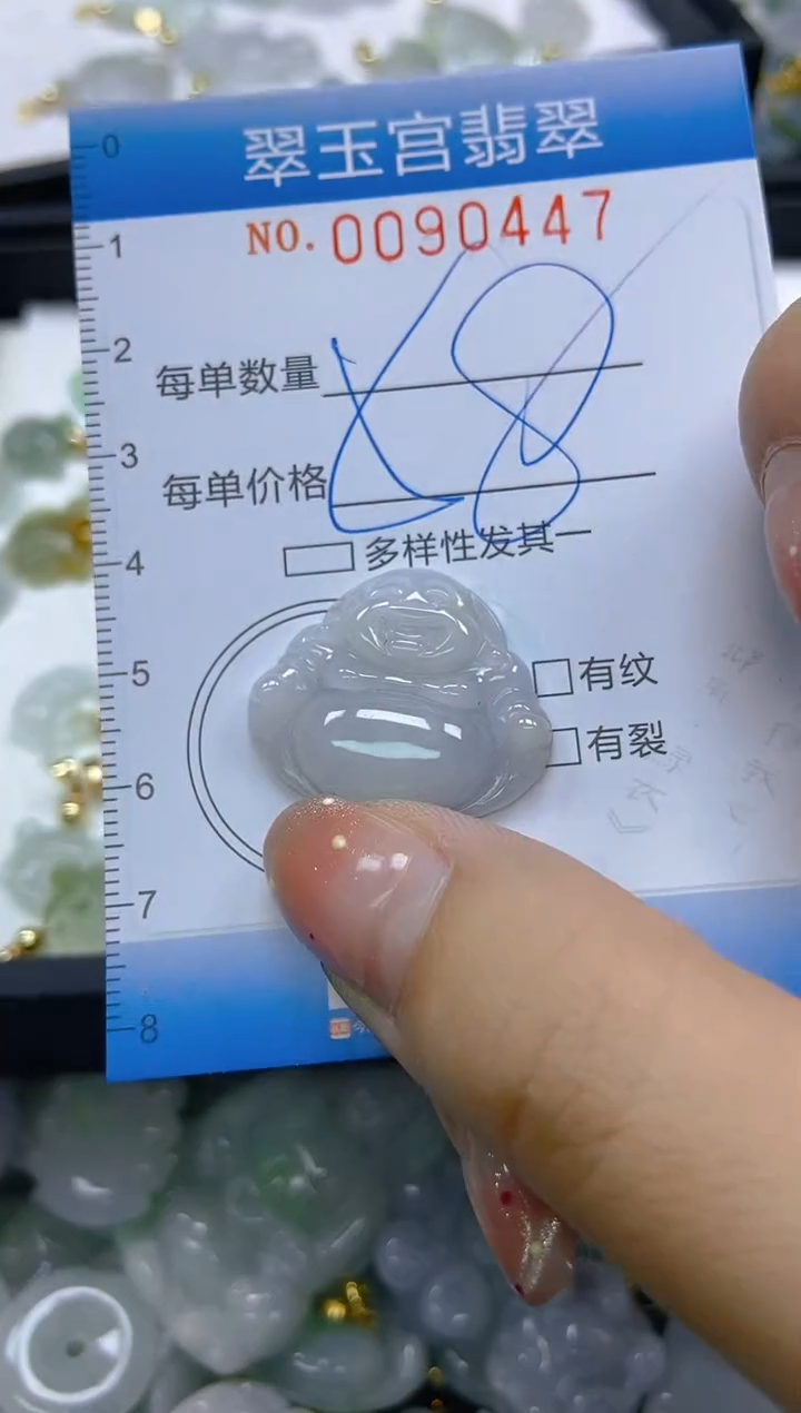 【闪购商品】翡翠未镶嵌颈饰闪购0090447