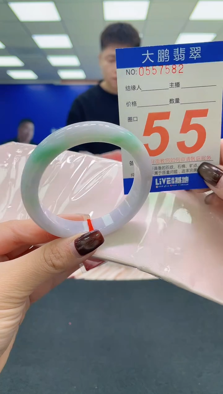 未镶嵌手镯翡翠AAAAAAAAAA