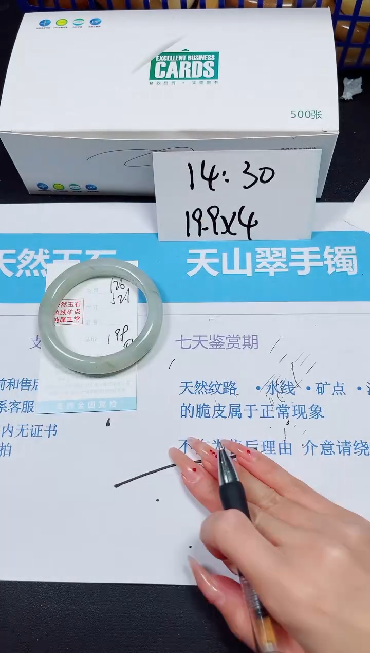 【闪购商品】石英质玉手镯未镶嵌多样性126