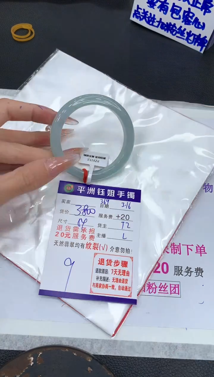 【闪购商品】翡翠未镶嵌手镯11111111111