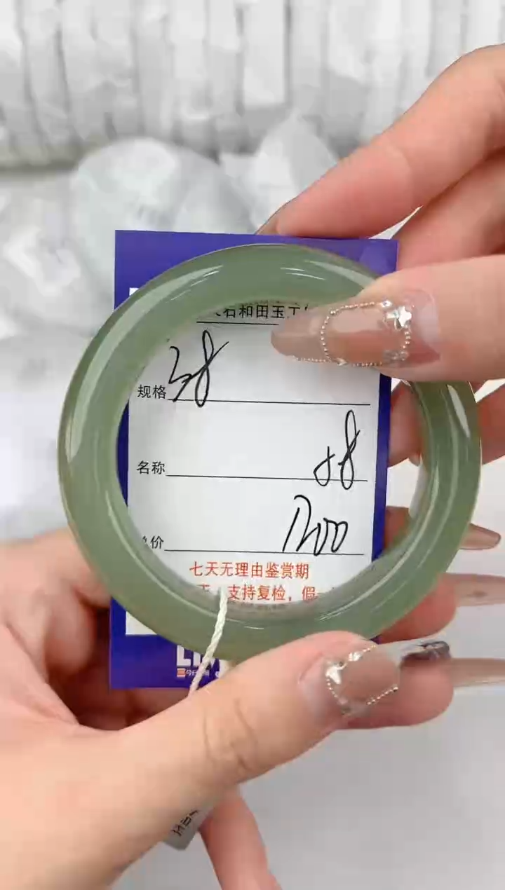 【闪购商品】和田玉手镯未镶嵌38颜色微差无瑕疵