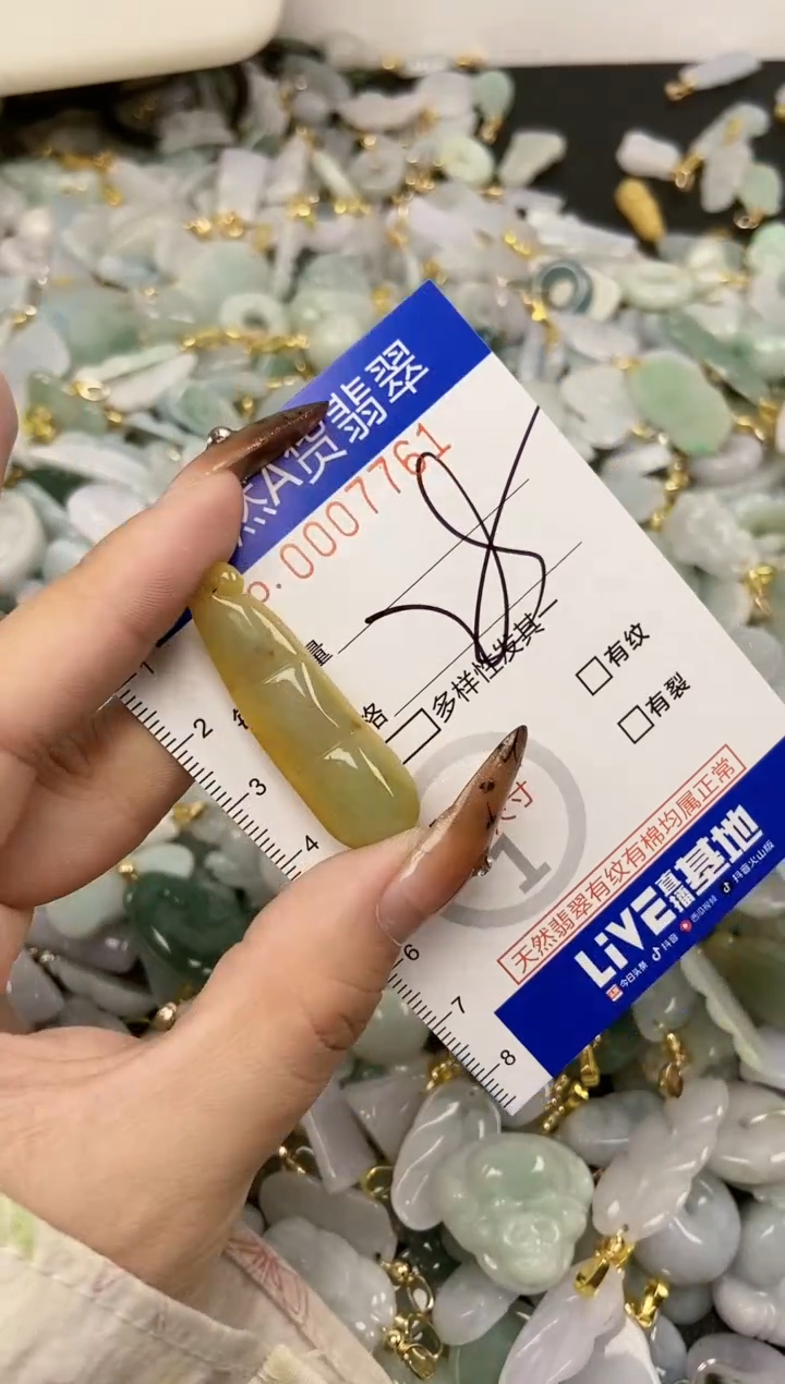 【闪购商品】翡翠颈饰未镶嵌天然A货翡翠