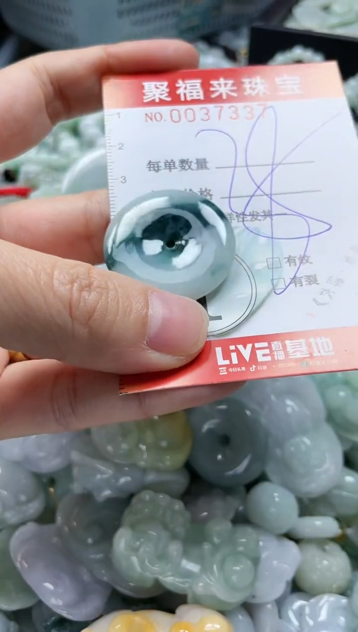 【闪购商品】翡翠颈饰未镶嵌闪购0037337