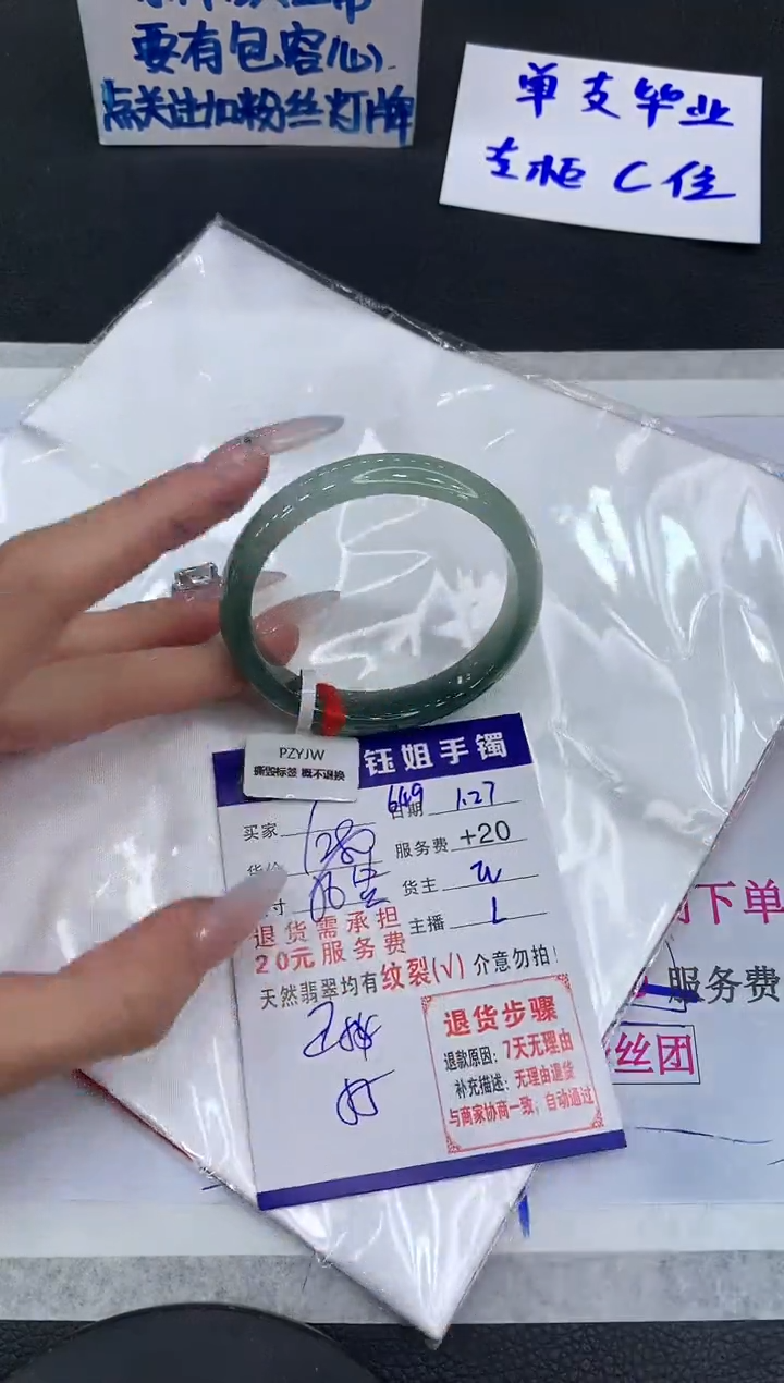 【闪购商品】翡翠手镯未镶嵌1111111111