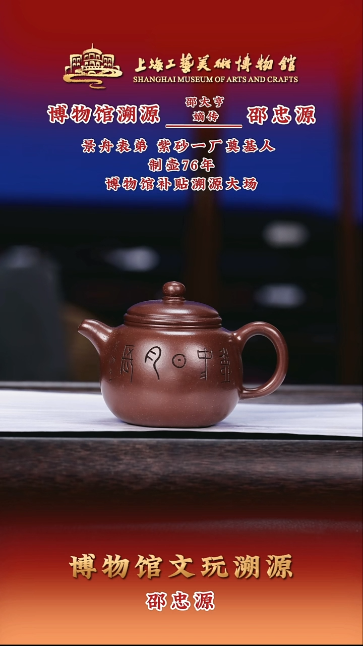 茶壶紫砂紫砂茶壶51