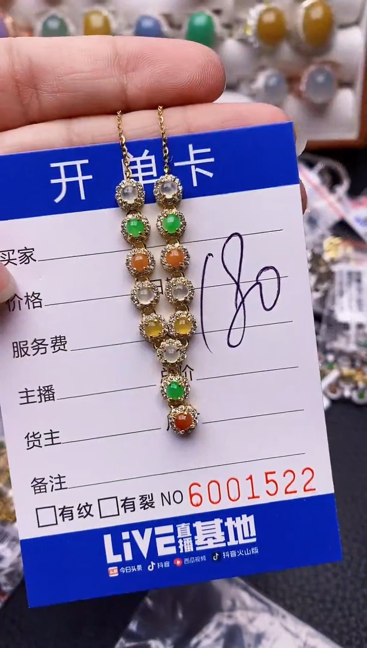 【闪购商品】翡翠戒指银S925镶嵌/1522