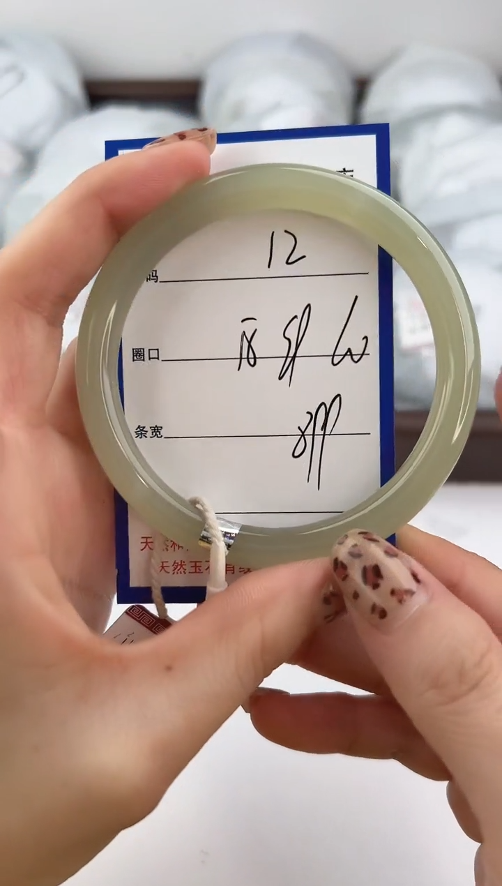 未镶嵌手镯和田玉12颜色微差无瑕疵