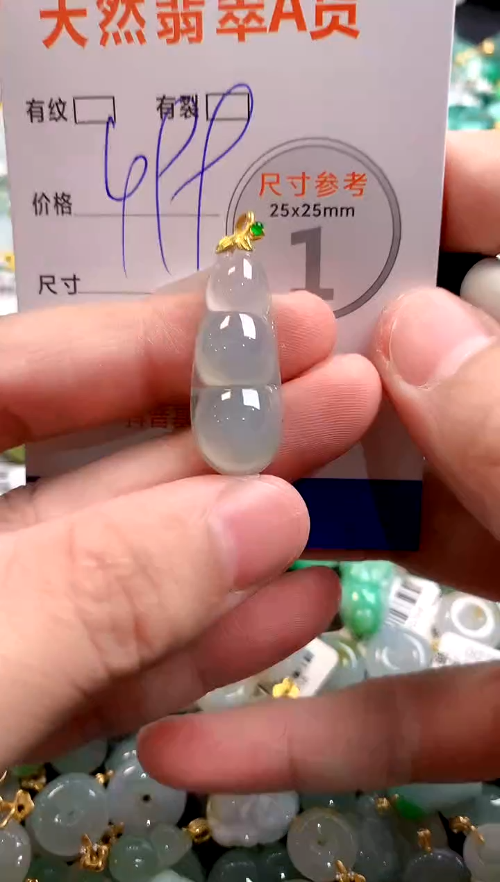 颈饰18K金镶嵌翡翠0886829577