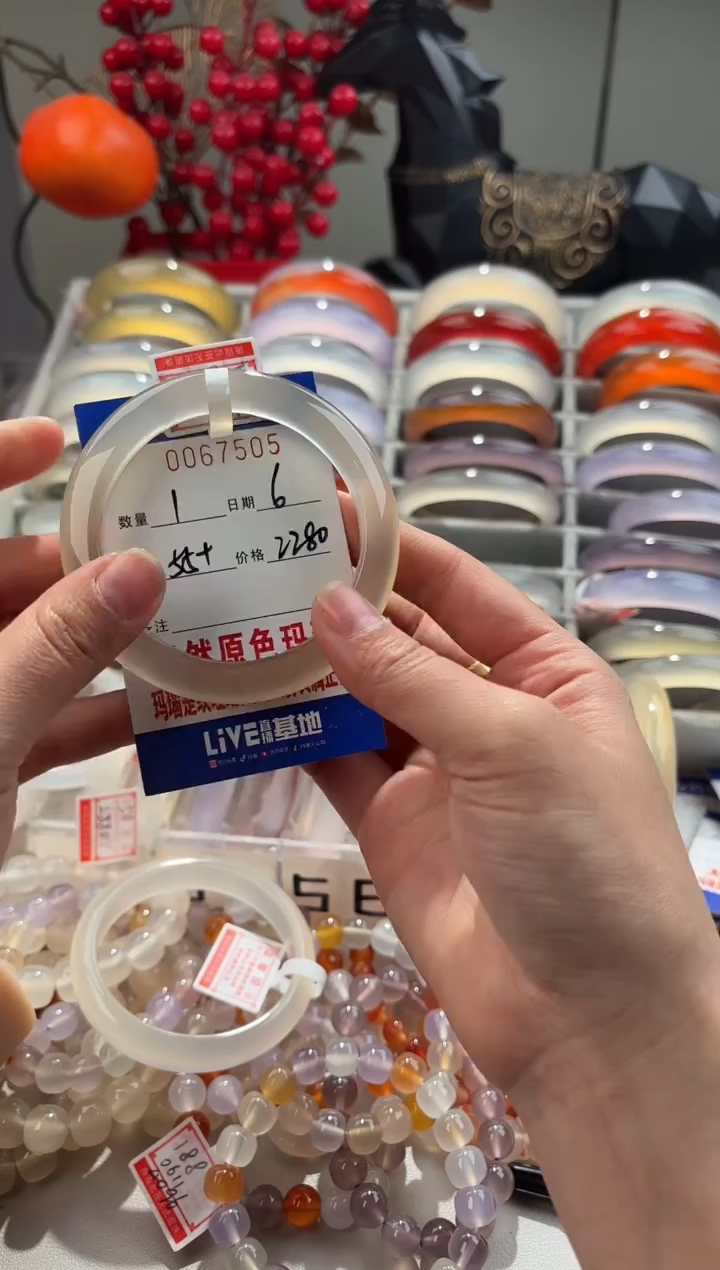 【闪购商品】玛瑙/玉髓手镯未镶嵌0067505