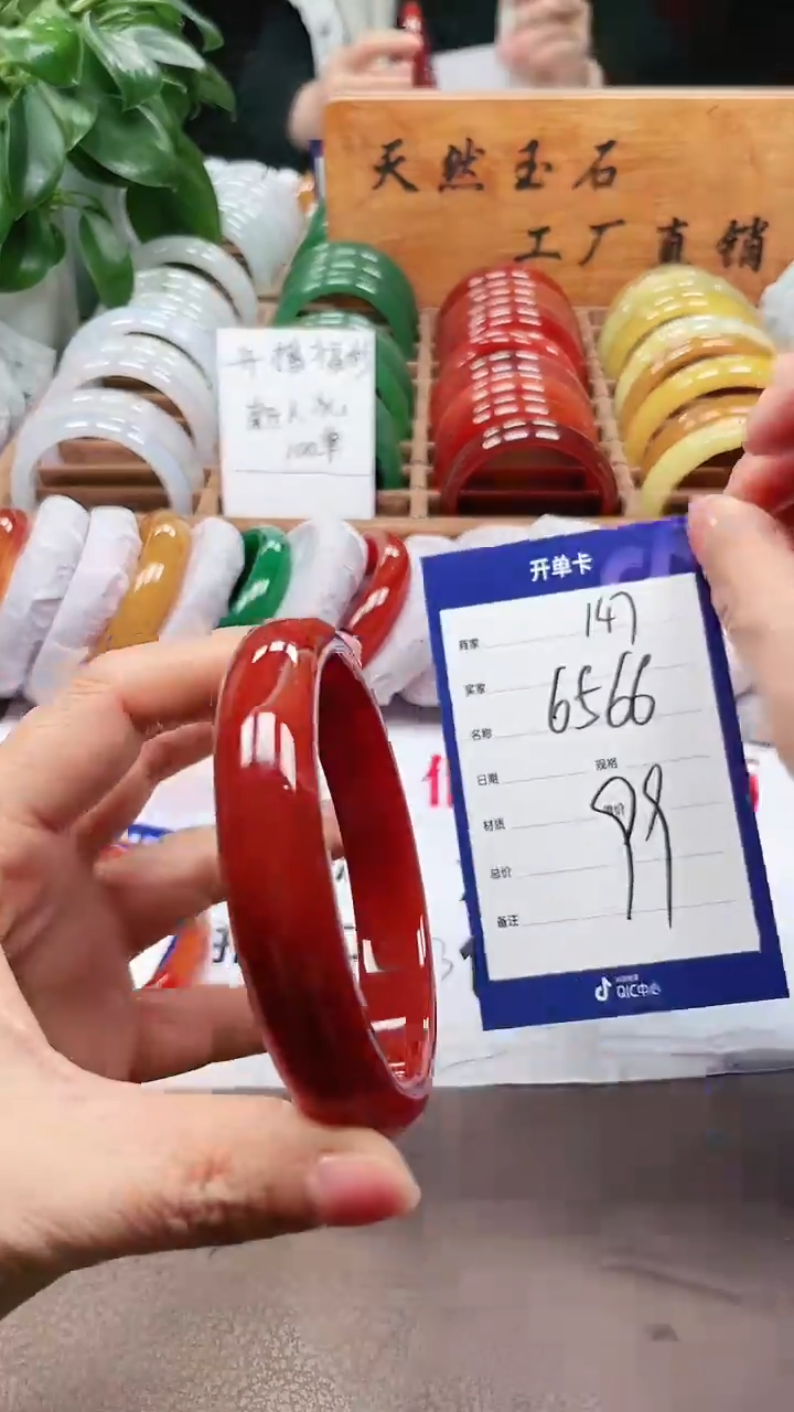 【闪购商品】玛瑙/玉髓手镯未镶嵌a147 6566多样性发货