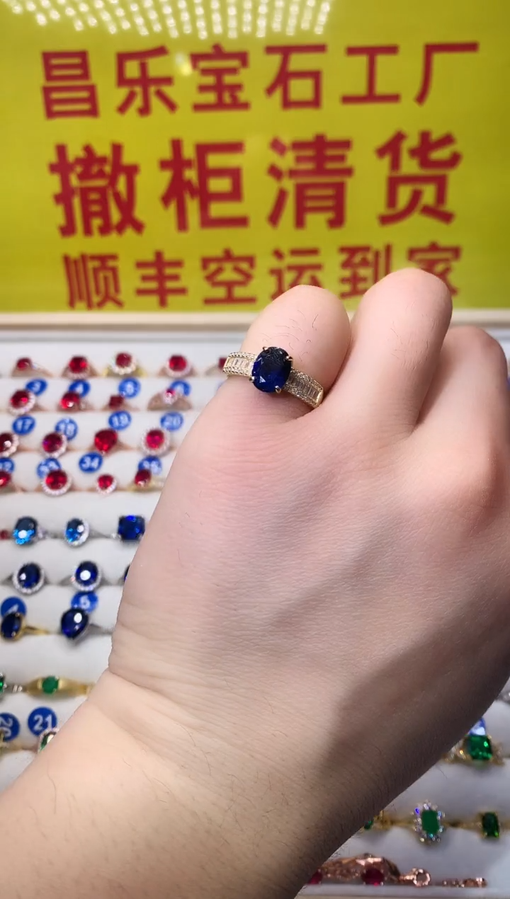 【闪购商品】蓝宝石戒指银S925镶嵌1111