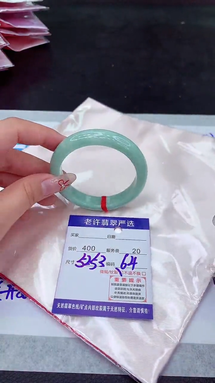 【闪购商品】翡翠手镯未镶嵌11111111111
