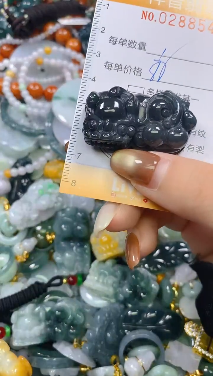 颈饰未镶嵌翡翠闪购0288544