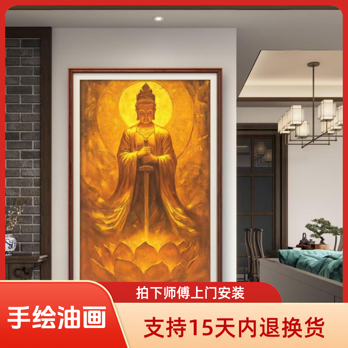 张俊龙原创手工手绘油画虚空藏菩萨佛像禅意宫庙玄关茶室原稿挂画
