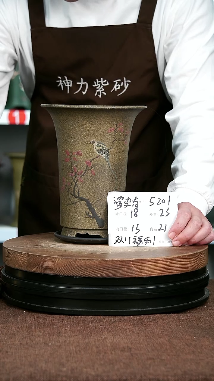 紫砂花盆花卉园艺5201+Z