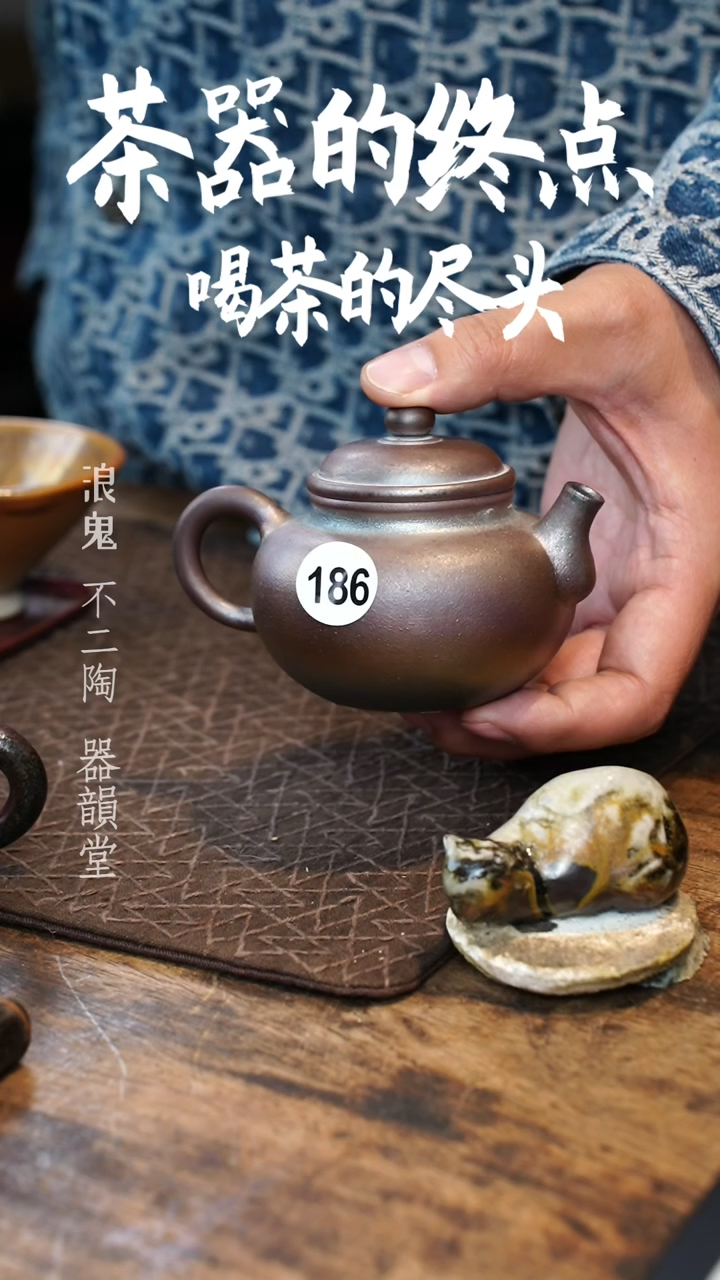 【闪购商品】壶B186号柴烧柴烧柴烧柴烧柴烧