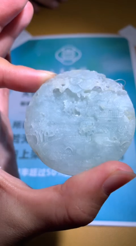 【闪购商品】定制翡翠未镶嵌毛货-不退不换