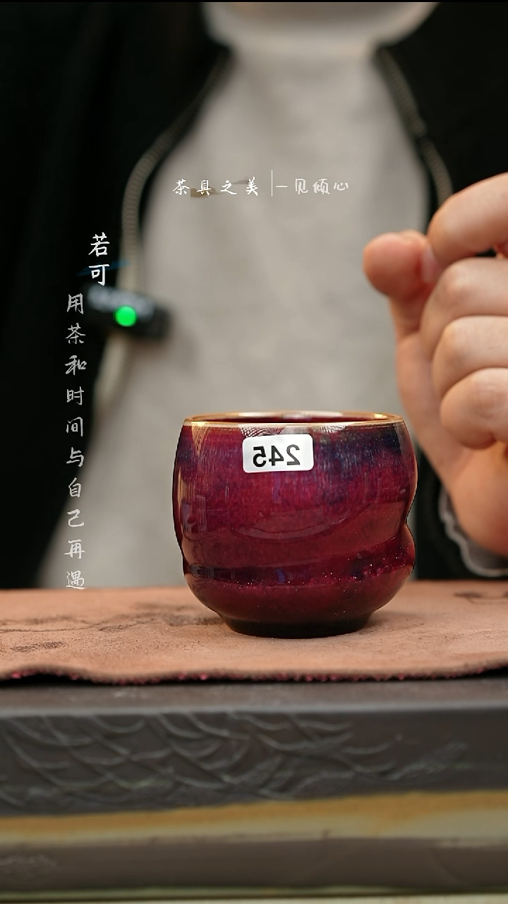 【闪购商品】杯神垕窑变钧瓷-单杯245