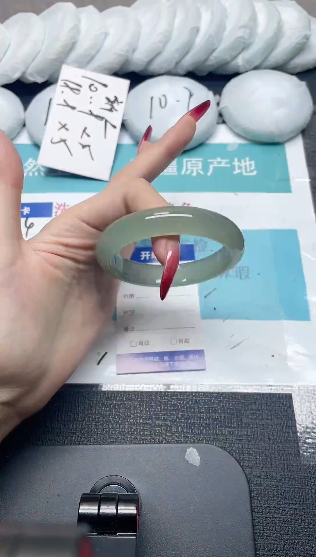 未镶嵌手镯石英质玉204-57