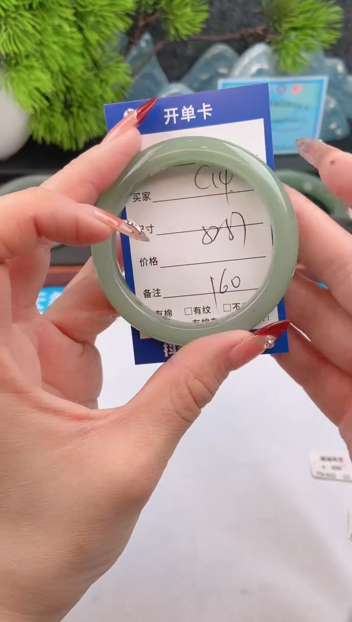 【闪购商品】石英质玉手镯未镶嵌c14东陵玉微色差