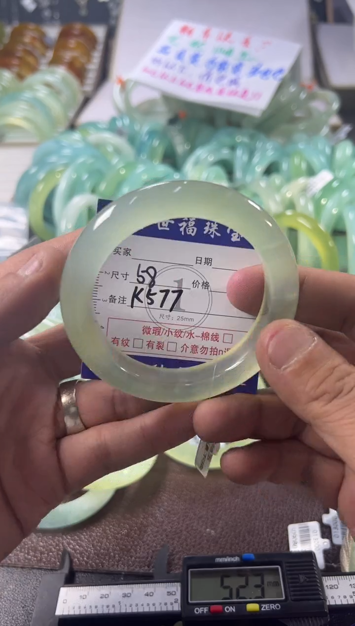 未镶嵌蛇纹石玉手镯1