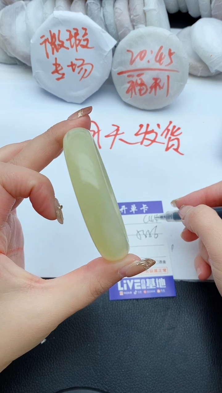 【闪购商品】石英质玉手镯未镶嵌C44+55/56