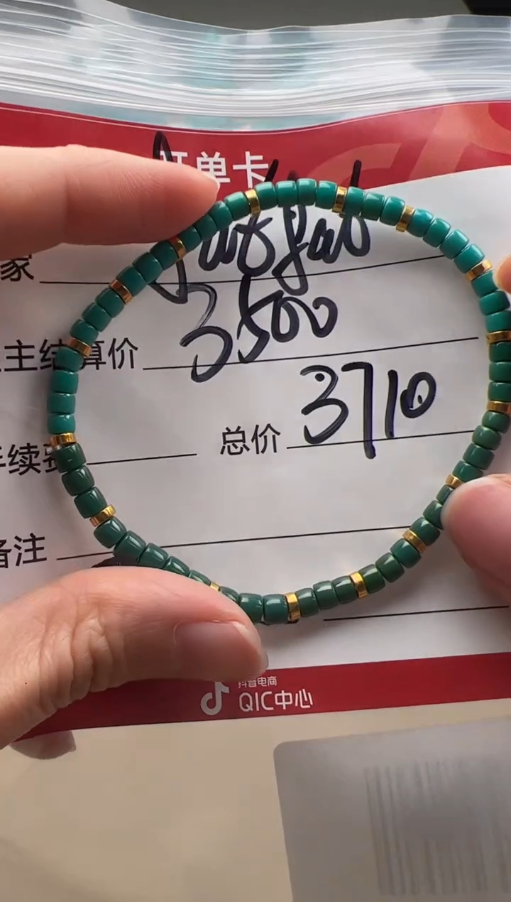 【闪购商品】绿松石手串手串18K金镶嵌手串手串