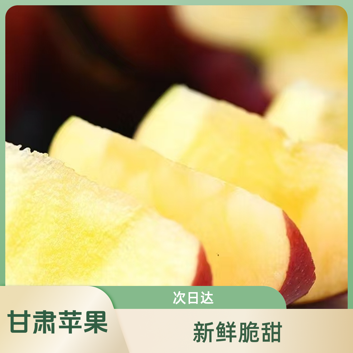 【次日达】 正宗甘肃高山大漠冰糖心丑苹果 新鲜脆甜水果 甜度16+糖心率一半左右 京东快递送货上门