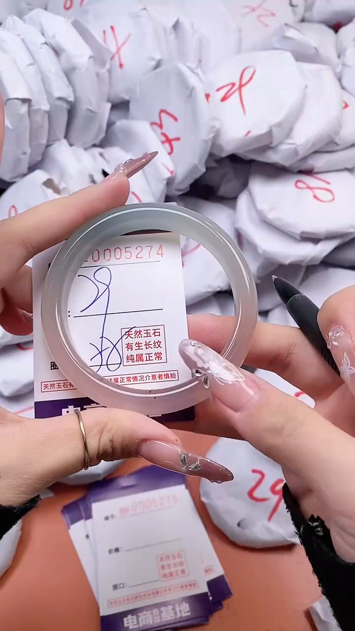 【闪购商品】玛瑙/玉髓手镯未镶嵌5274