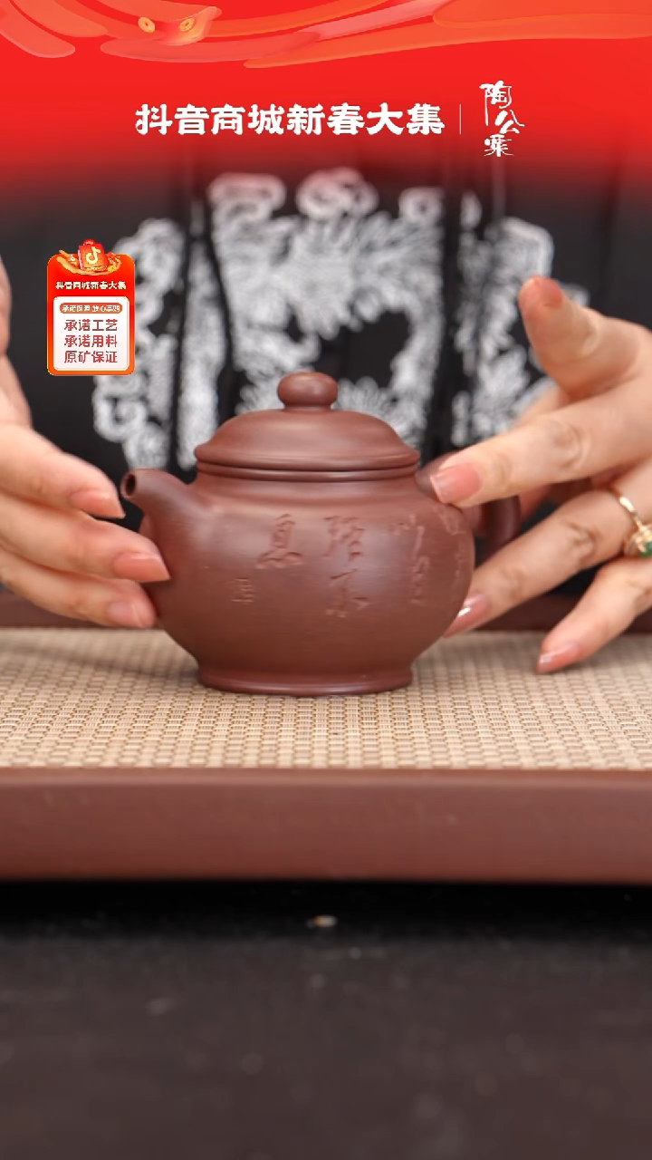 【闪购商品】紫砂茶壶全手工底曹清掇只刻绘250cc