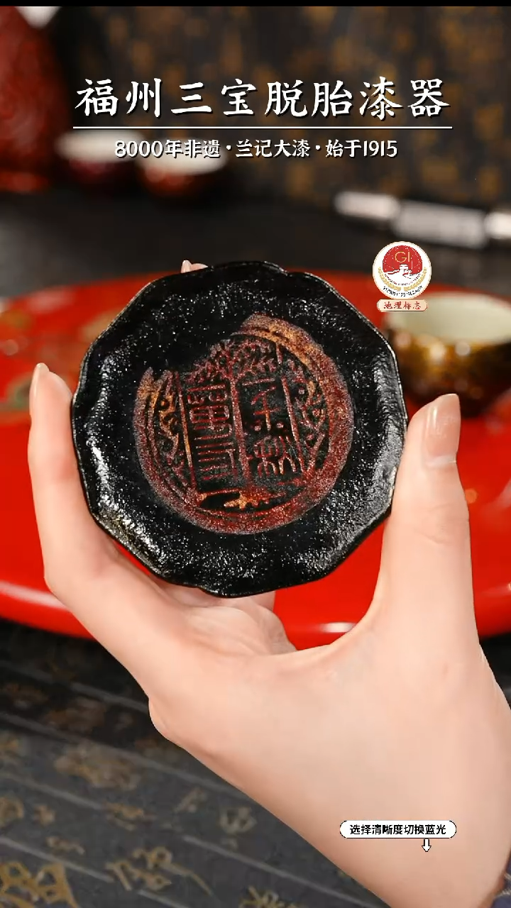 【闪购商品】大漆漆器 八方杯垫