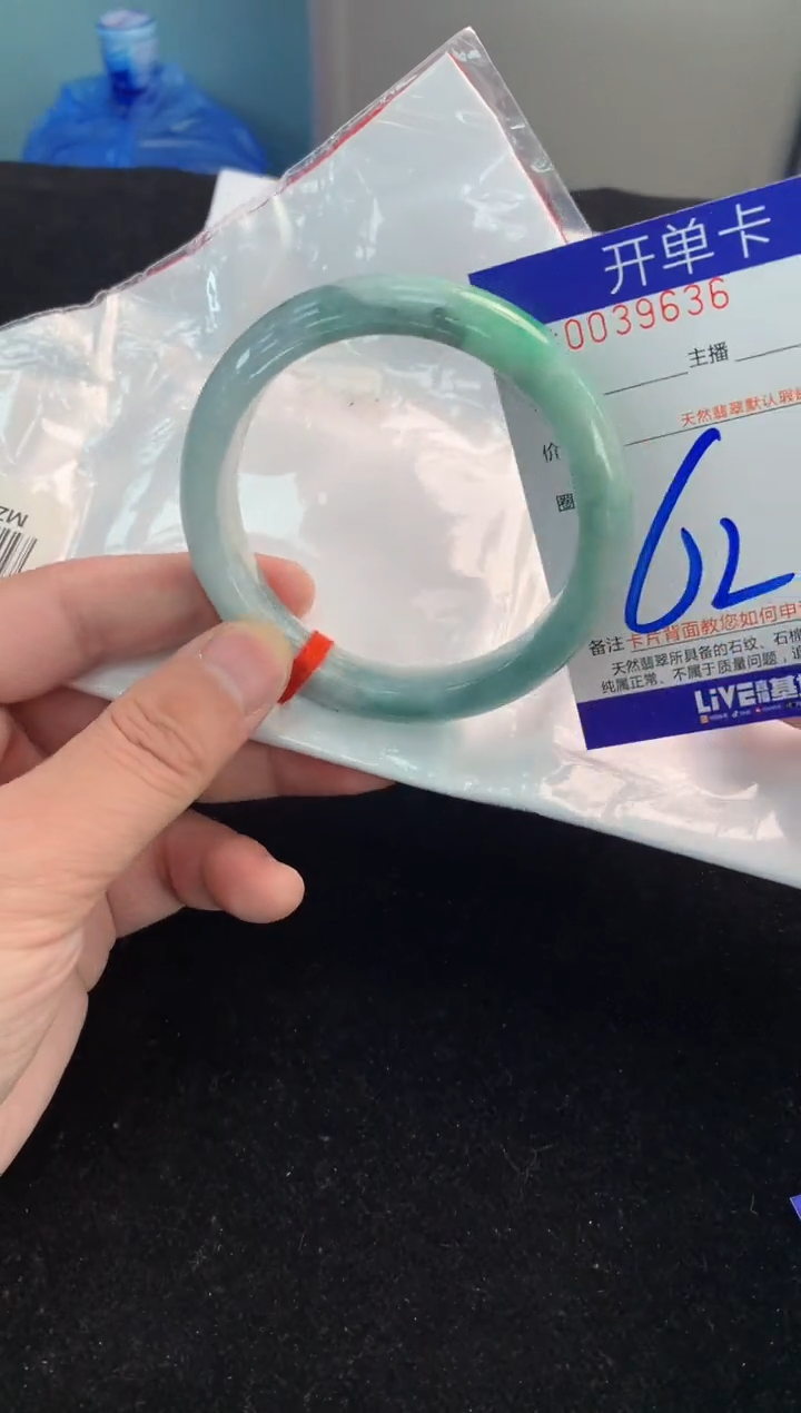 翡翠手镯未镶嵌AAAAAAAAAAAA