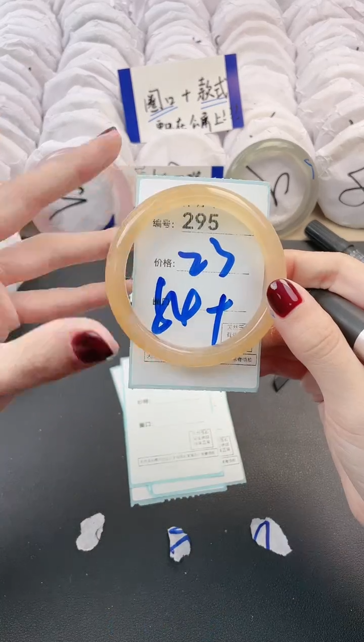 【闪购商品】玛瑙/玉髓手镯未镶嵌295