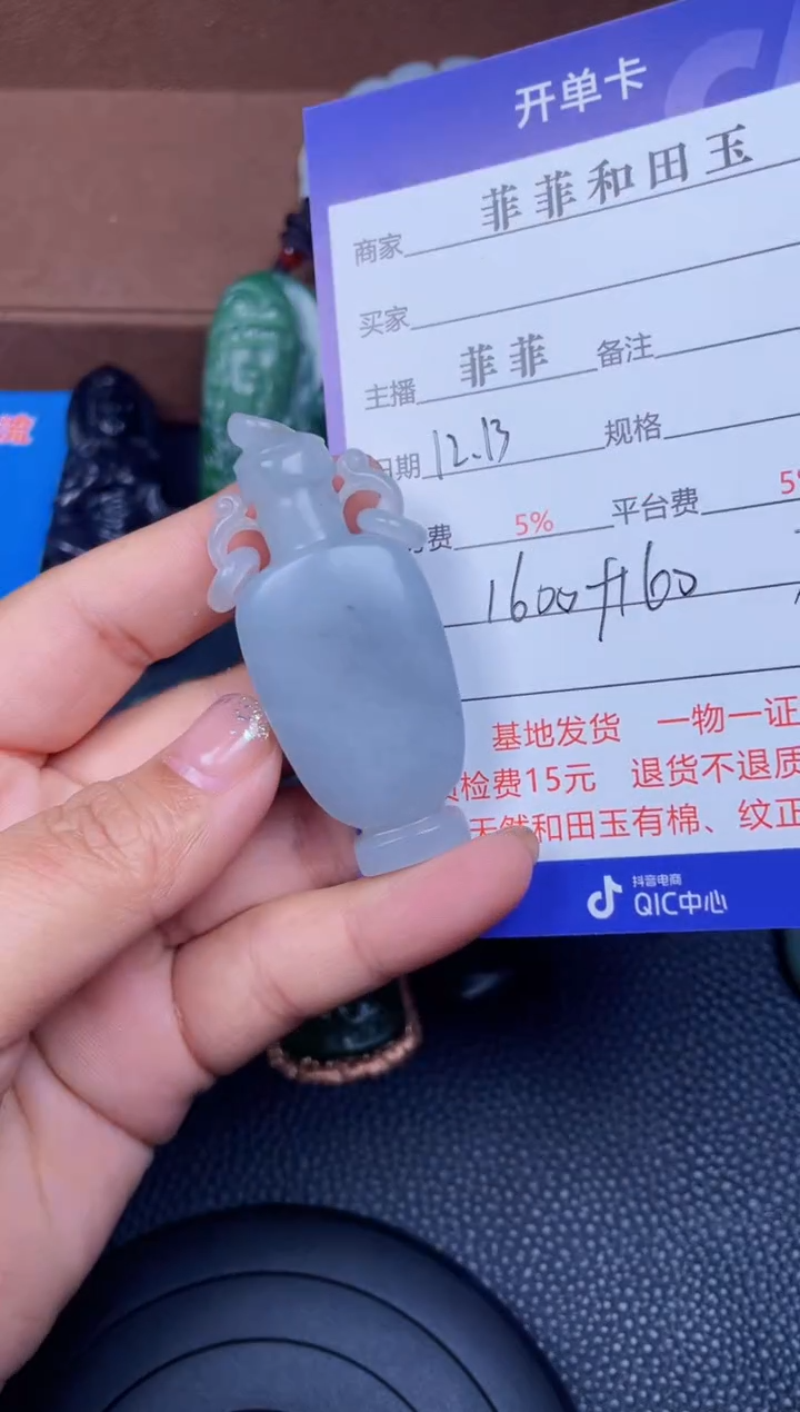 颈饰未镶嵌和田玉F5