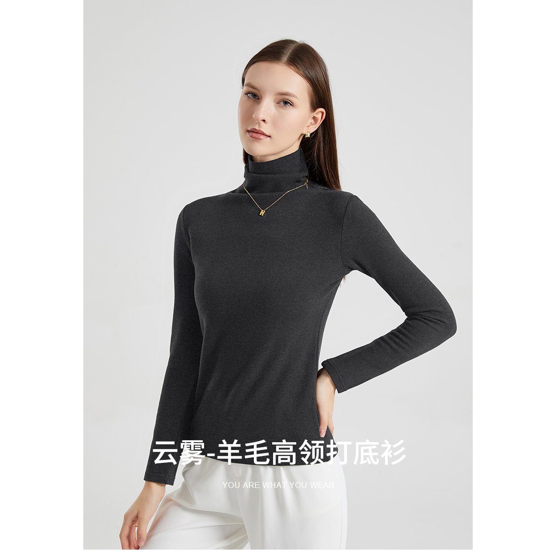 衣姐家云柔羊毛打底衫0压感高领T恤依翡丝保暖外穿内搭长袖MR-025