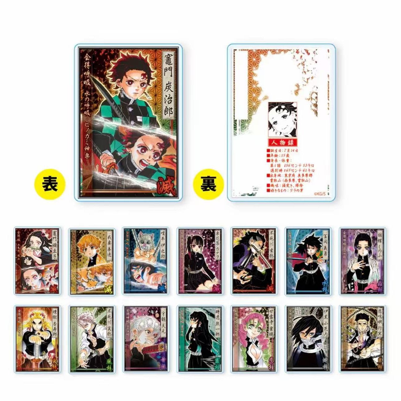 日谷正版 鬼灭之刃 鬼灭数据卡 第一弹 盲盒散池 代拆