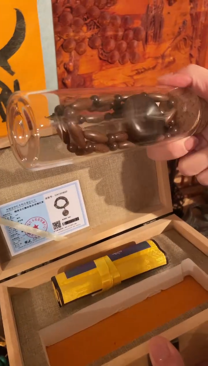 【闪购商品】木一一一一一一沉糖